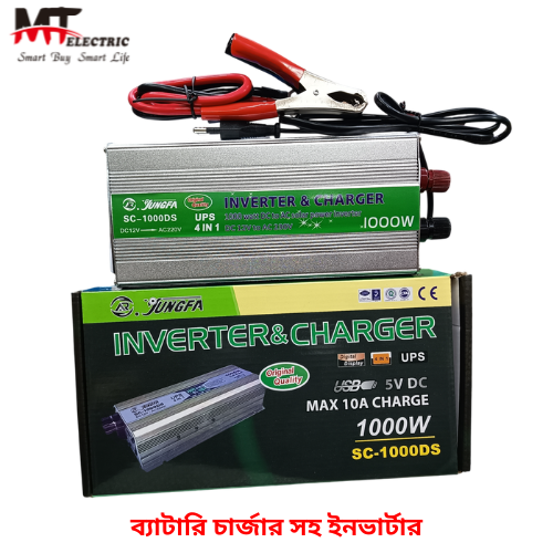 Yongfa 12V 1000W Inverter & Charger (4 in 1 UPS)